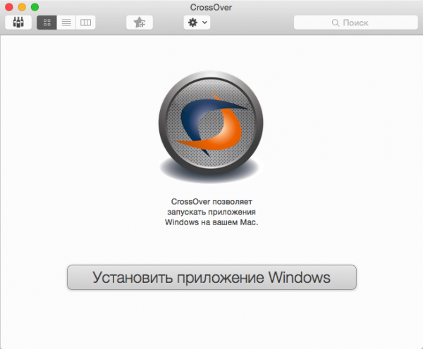 CrossOver 14.1.11 (for OS X 10.7)